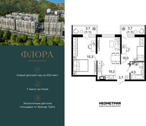 2-к квартира, вторичка, 51м2, 6/12 этаж