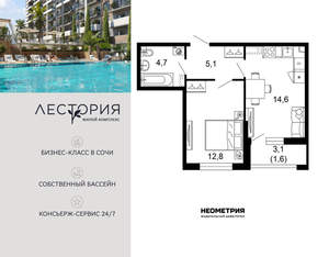 1-к квартира, вторичка, 39м2, 1/17 этаж