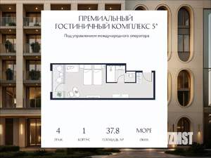 Студия квартира, вторичка, 38м2, 4/6 этаж