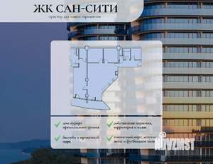 2-к квартира, вторичка, 141м2, 24/24 этаж
