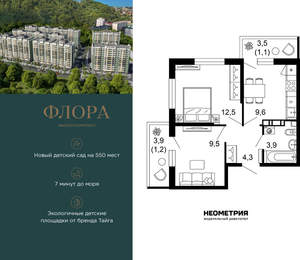 2-к квартира, вторичка, 42м2, 2/12 этаж