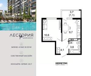 1-к квартира, вторичка, 29м2, 8/17 этаж