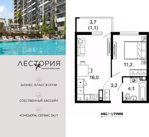 1-к квартира, вторичка, 36м2, 4/17 этаж