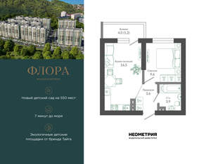 1-к квартира, вторичка, 35м2, 9/12 этаж