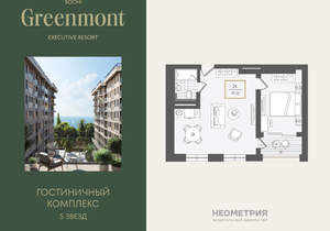 2-к квартира, вторичка, 50м2, 5/10 этаж