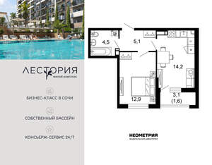 1-к квартира, вторичка, 38м2, 2/17 этаж