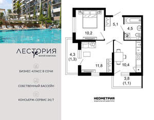 2-к квартира, вторичка, 44м2, 1/17 этаж