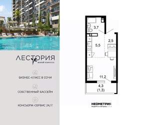 1-к квартира, вторичка, 24м2, 16/17 этаж