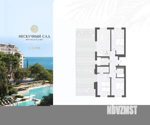 3-к квартира, вторичка, 142м2, 8/10 этаж