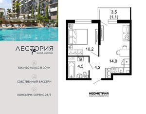 1-к квартира, вторичка, 34м2, 1/17 этаж