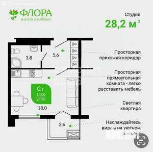 Студия квартира, вторичка, 28м2, 3/13 этаж