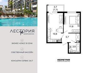 1-к квартира, вторичка, 38м2, 13/17 этаж