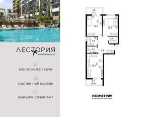 2-к квартира, вторичка, 61м2, 13/17 этаж