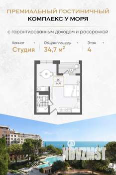 Студия квартира, вторичка, 35м2, 4/10 этаж