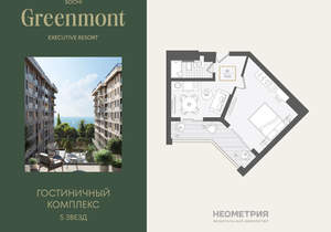 2-к квартира, вторичка, 48м2, 6/10 этаж