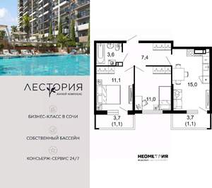 2-к квартира, вторичка, 50м2, 8/17 этаж