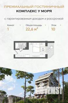 1-к квартира, вторичка, 23м2, 10/10 этаж