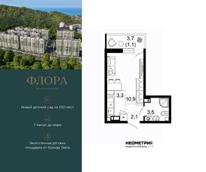 1-к квартира, вторичка, 21м2, 12/12 этаж