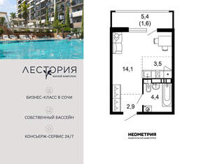1-к квартира, вторичка, 27м2, 6/17 этаж