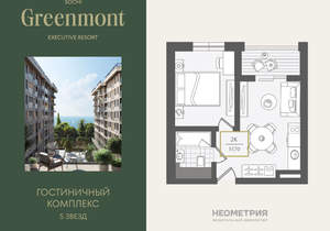 2-к квартира, вторичка, 38м2, 6/10 этаж