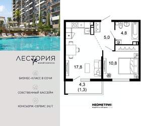 1-к квартира, вторичка, 40м2, 12/17 этаж