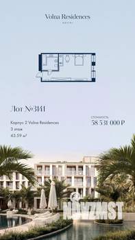 1-к квартира, строящийся дом, 44м2, 3/4 этаж
