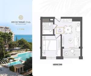 2-к квартира, вторичка, 34м2, 4/10 этаж