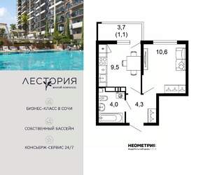 1-к квартира, вторичка, 30м2, 17/17 этаж