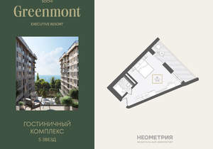 1-к квартира, вторичка, 35м2, 10/10 этаж