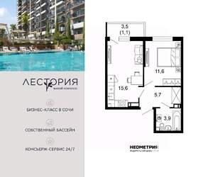 1-к квартира, вторичка, 38м2, 2/17 этаж