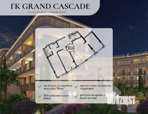 3-к квартира, вторичка, 103м2, 2/4 этаж