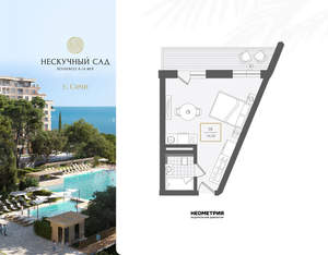 1-к квартира, вторичка, 35м2, 9/10 этаж