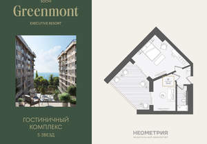 2-к квартира, вторичка, 57м2, 2/10 этаж