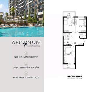 2-к квартира, вторичка, 61м2, 13/17 этаж