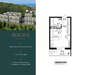 1-к квартира, вторичка, 26м2, 3/12 этаж