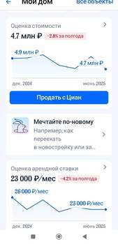 Студия квартира, вторичка, 18м2, 1/5 этаж