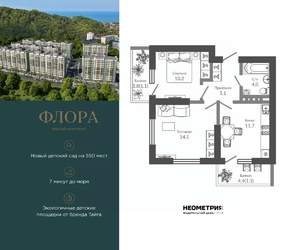 2-к квартира, вторичка, 48м2, 4/11 этаж