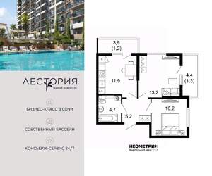 2-к квартира, вторичка, 48м2, 13/17 этаж
