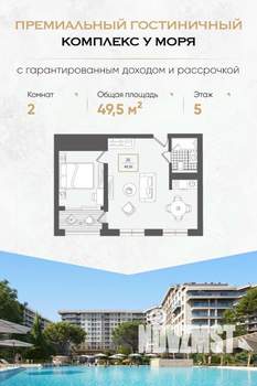 2-к квартира, вторичка, 50м2, 5/10 этаж