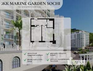 1-к квартира, вторичка, 57м2, 8/8 этаж