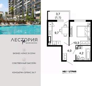 1-к квартира, вторичка, 29м2, 12/17 этаж