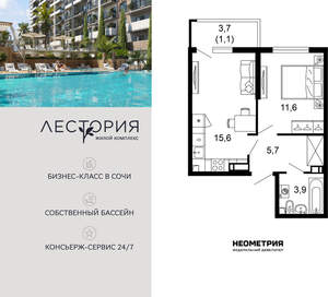 1-к квартира, вторичка, 38м2, 10/17 этаж