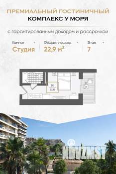 Студия квартира, вторичка, 23м2, 7/10 этаж
