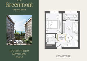 2-к квартира, вторичка, 37м2, 2/10 этаж