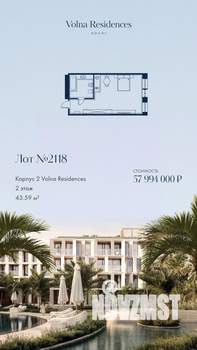 1-к квартира, строящийся дом, 44м2, 2/4 этаж