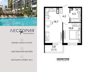 1-к квартира, вторичка, 37м2, 2/17 этаж