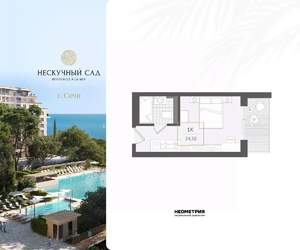 1-к квартира, вторичка, 25м2, 10/10 этаж