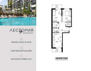 2-к квартира, вторичка, 61м2, 2/17 этаж