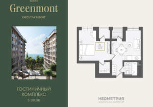 2-к квартира, вторичка, 45м2, 5/10 этаж