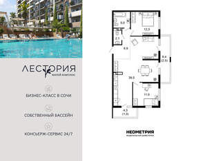 2-к квартира, вторичка, 81м2, 10/17 этаж